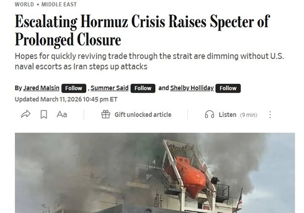 "호르무즈 해협 긴장 최고조, 장기전 불가피…트럼프 위기"-WSJ