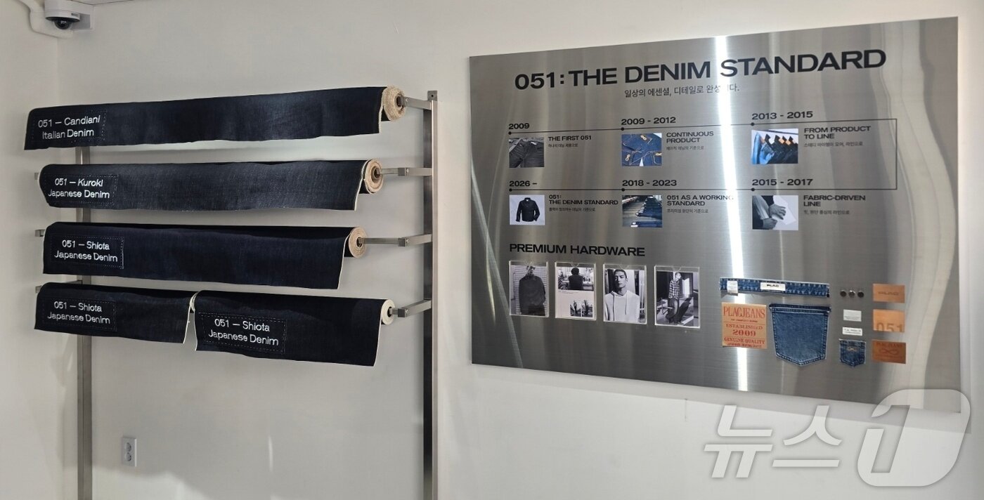 본문 이미지 - 플랙(PLAC)이 12일 서울 한남동에서 051 프리미엄 데님 라인을 중심으로 한 팝업스토어를 운영했다. ⓒ 뉴스1 최소망