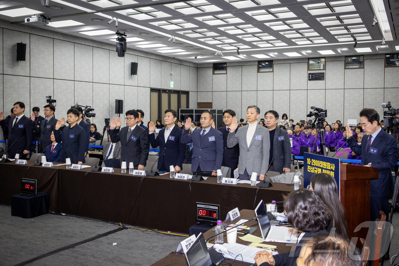 (서울=뉴스1) 최지환 기자 = 윤희근 전 경찰청장과 김광호 전 서울경찰청장을 비롯한 증인들이 12일 오전 서울 중구 은행회관에서 열린 10·29 이태원참사 진상규명 청문회에서 증 …