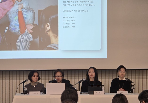 서울 서남권 첫 공립 미술관 탄생…12일 '시립 서서울미술관' 개관