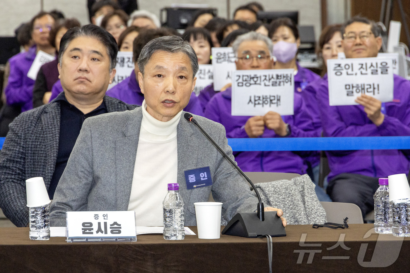 (서울=뉴스1) 최지환 기자 = 윤시승 전 서울경찰청 경비부장이 12일 오전 서울 중구 은행회관에서 열린 10·29 이태원참사 진상규명 청문회에서 심문 질의에 답하고 있다. (공동 …