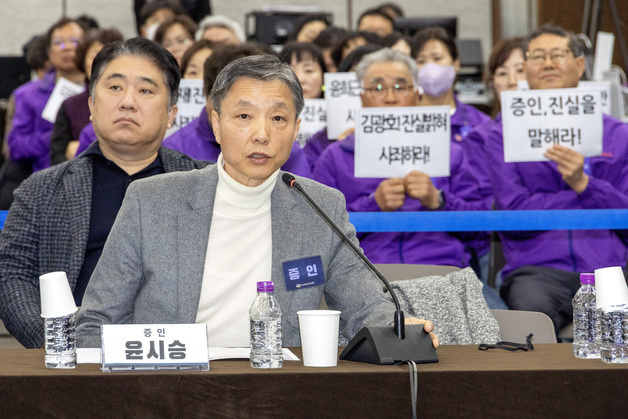 질의에 답하는 윤시승 전 서울경찰청 경비부장
