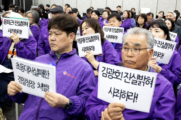 이태원참사 청문회 참석한 유가족들