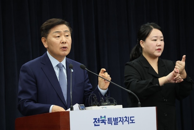 타운홀미팅 및 현대자동차그룹 투자협약 후속대응 설명하는 김관영 도지사