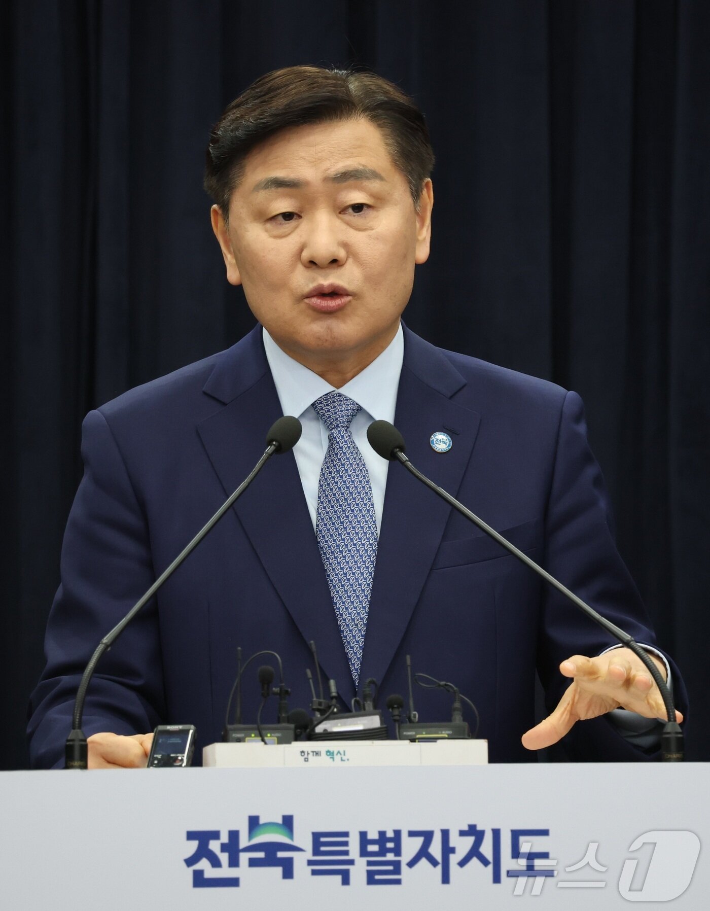 본문 이미지 - 김관영 전북특별자치도지사가 12일 전북 전주시 전북특별자치도청에서 타운홀미팅 및 현대자동차그룹 투자협약 후속대응 관련 기자회견을 열고 질의에 답변을 하고 있다. 2026.3.12 ⓒ 뉴스1 유경석 기자