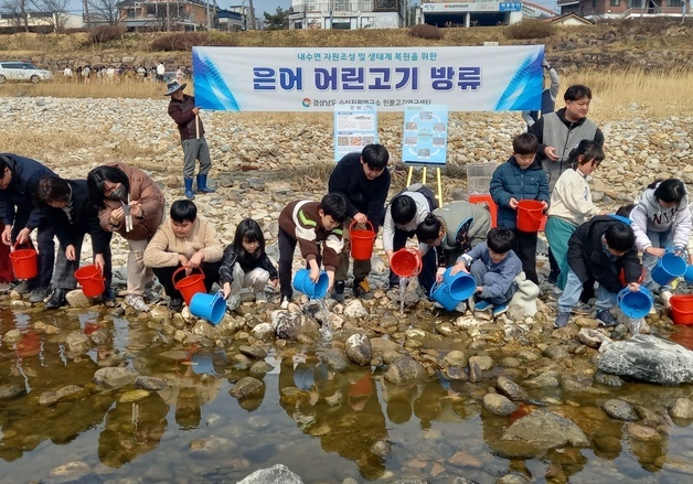 경남도, 경호강·섬진강·밀양강에 은어 10만 마리 방류