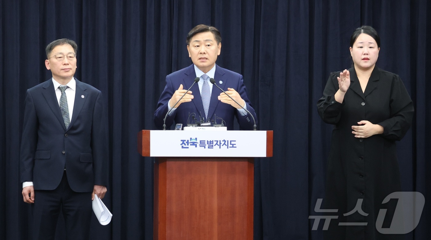 (전주=뉴스1) 유경석 기자 = 김관영 전북특별자치도지사가 12일 전북 전주시 전북특별자치도청에서 타운홀미팅 및 현대자동차그룹 투자협약 후속대응 관련 기자회견을 열고 질의에 답변을 …