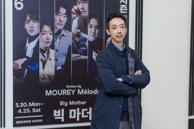 "빌런은 내 안에도 있다…연극 '빅 마더'는 다른 매력의 스릴러"(종합)