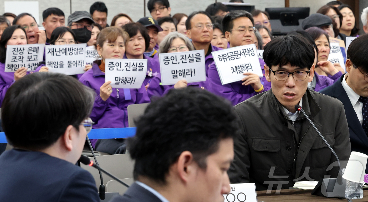 (서울=뉴스1) 최지환 기자 = 12일 오전 서울 중구 은행회관에서 열린 10·29 이태원참사 진상규명 청문회에서 이태원참사 유가족들이 손피켓을 들고 있다. (공동취재) 2026. …