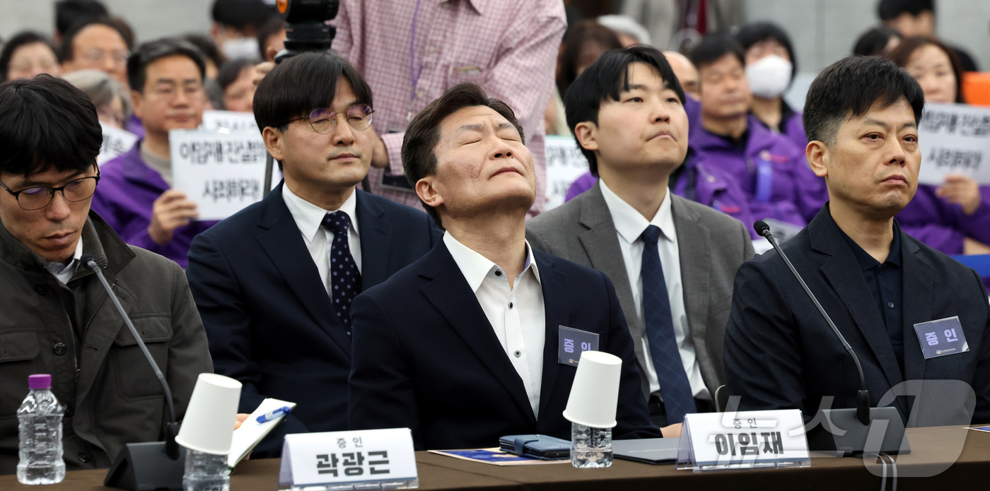 (서울=뉴스1) 최지환 기자 = 이임재 전 용산경찰서장이 12일 서울 중구 은행회관에서 열린 10·29 이태원참사 진상규명 청문회에 증인으로 참석하고 있다. (공동취재) 2026. …