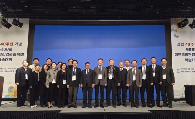 남봉길 한국팜비오 회장, 대한종합건강관리학회 '특별공로상' 수상