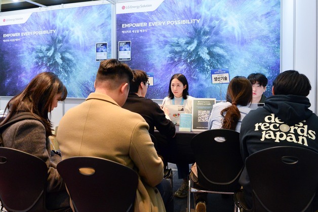LG엔솔 '배터리 잡페어 2026' 성황…이틀간 400명 방문