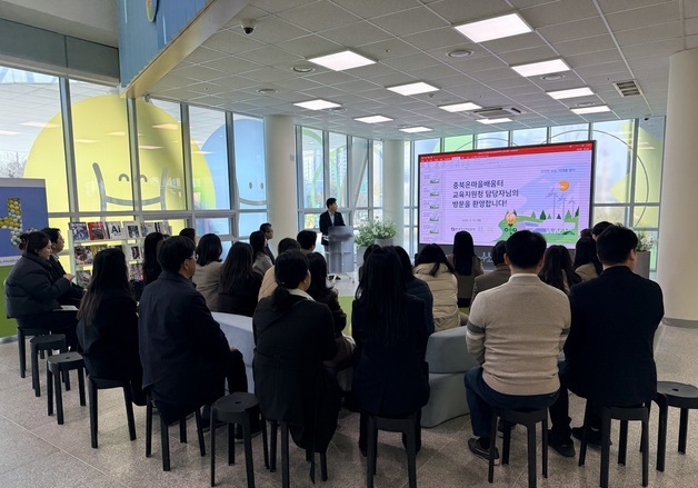 충북교육청 '지역상호개방 온마을배움터' 프로그램 22개 운영