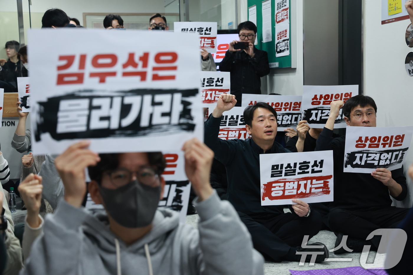 (서울=뉴스1) 안은나 기자 = 언론노조 조합원 등이 12일 오후 서울 양천구 방송미디어통신심의위원회에서  2026년 제1차 방미심위 정기 회의를 앞두고 김우석 위원 사퇴를 촉구하 …