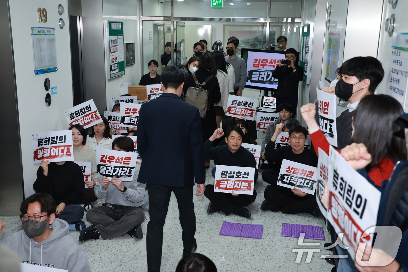 (서울=뉴스1) 안은나 기자 = 언론노조 조합원 등이 12일 오후 서울 양천구 방송미디어통신심의위원회에서 2026년 제1차 방미심위 정기 회의를 앞두고 김우석 위원 사퇴를 촉구하며 …