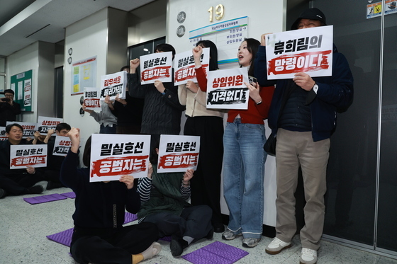 방미심위 첫 전체회의를 앞두고