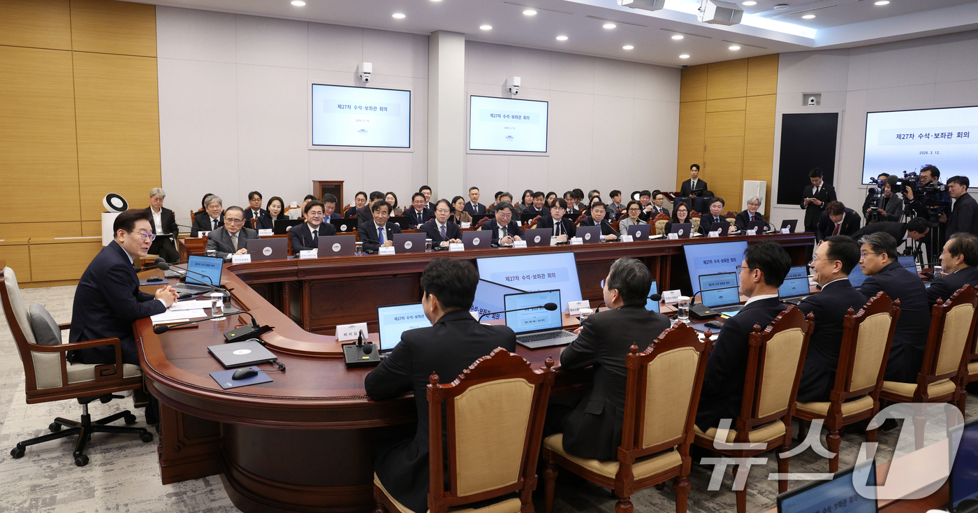 (서울=뉴스1) 허경 기자 = 이재명 대통령이 12일 청와대 여민관에서 열린 수석보좌관회의에서 발언하고 있다. (청와대통신사진기자단) 2026.3.12/뉴스1