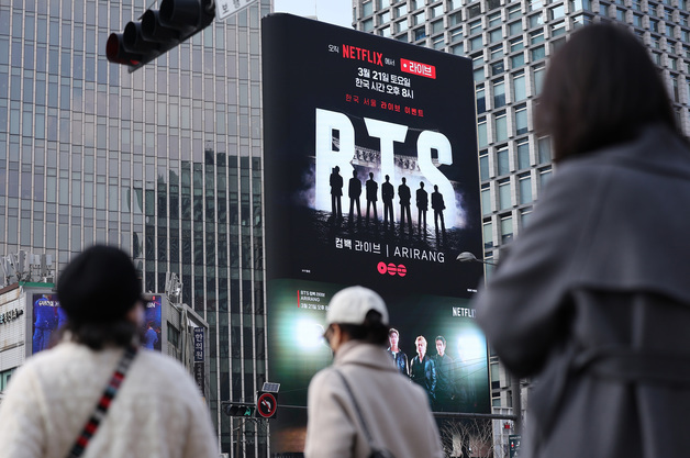 BTS '아리랑' 컴백 공연 D-9