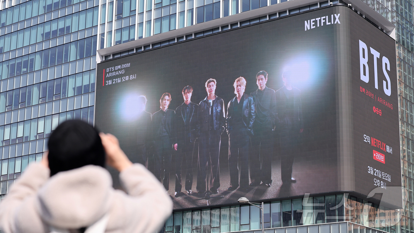 (서울=뉴스1) 김성진 기자 = 방탄소년단(BTS)의 컴백 라이브 공연을 아흐레 앞둔 12일 서울 종로구 광화문광장 인근 전광판에 BTS 컴백 공연 광고가 나오고 있다.약 3년 9 …