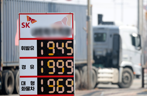 휘발유 도매가 1724원·경유 1713원…내일부터 '석유 최고가격제'(종합)