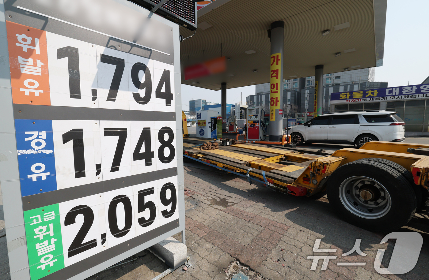 (평택=뉴스1) 김영운 기자 = 미국과 이란 전쟁 여파로 유가가 급등하자 정부가 고유가로 인한 물류 업계의 유류비 부담을 줄이기 위해 2월 만료된 경유 유가연동보조금 지급 기간을 …