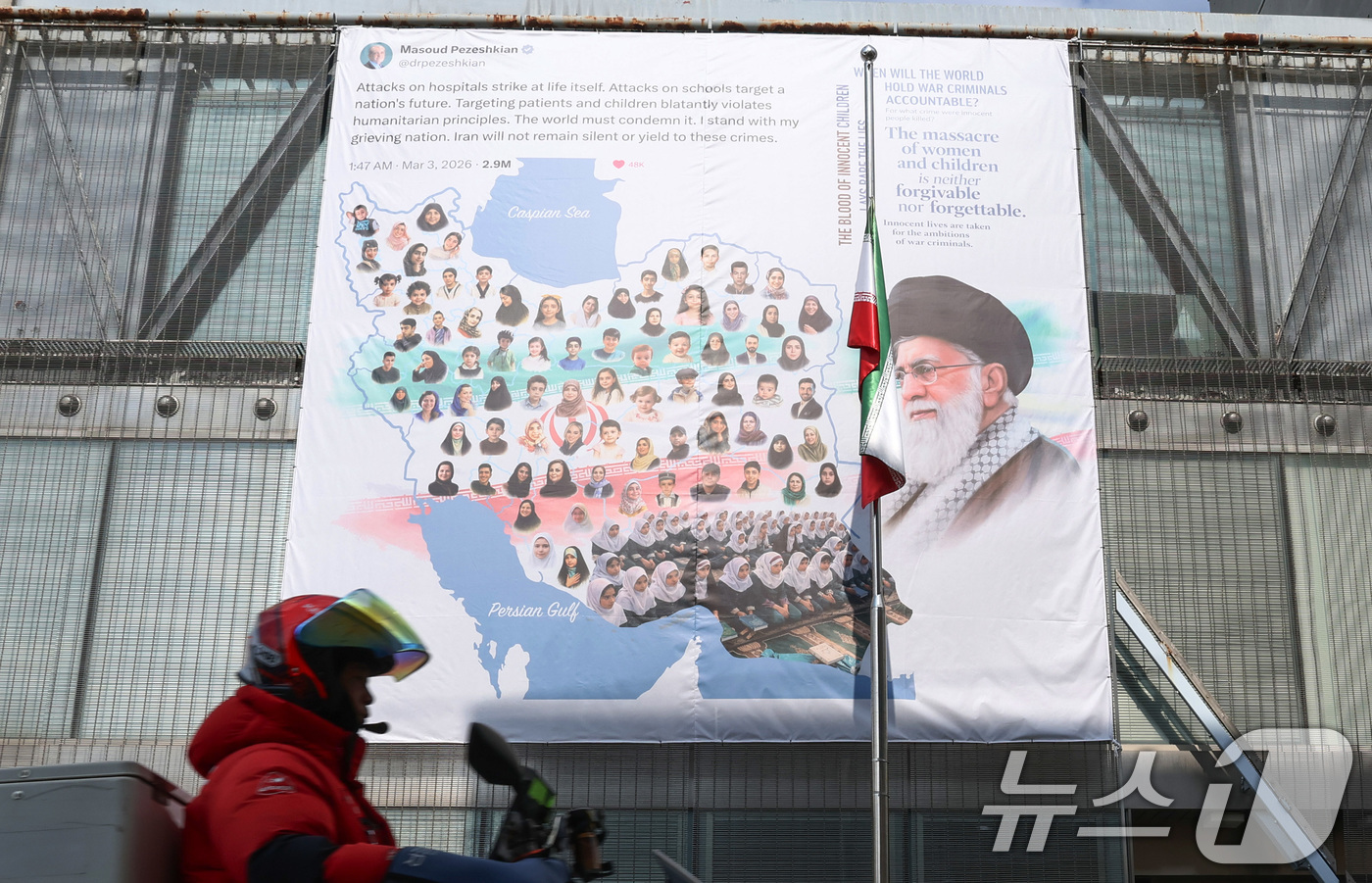 (서울=뉴스1) 최지환 기자 = 12일 서울 용산구 주한 이란대사관 외벽에 미국과 이스라엘을 비판하는 내용의 대형 현수막이 걸려 있다.현수막에는 미국이스라엘 공습으로 사망한 알리 …