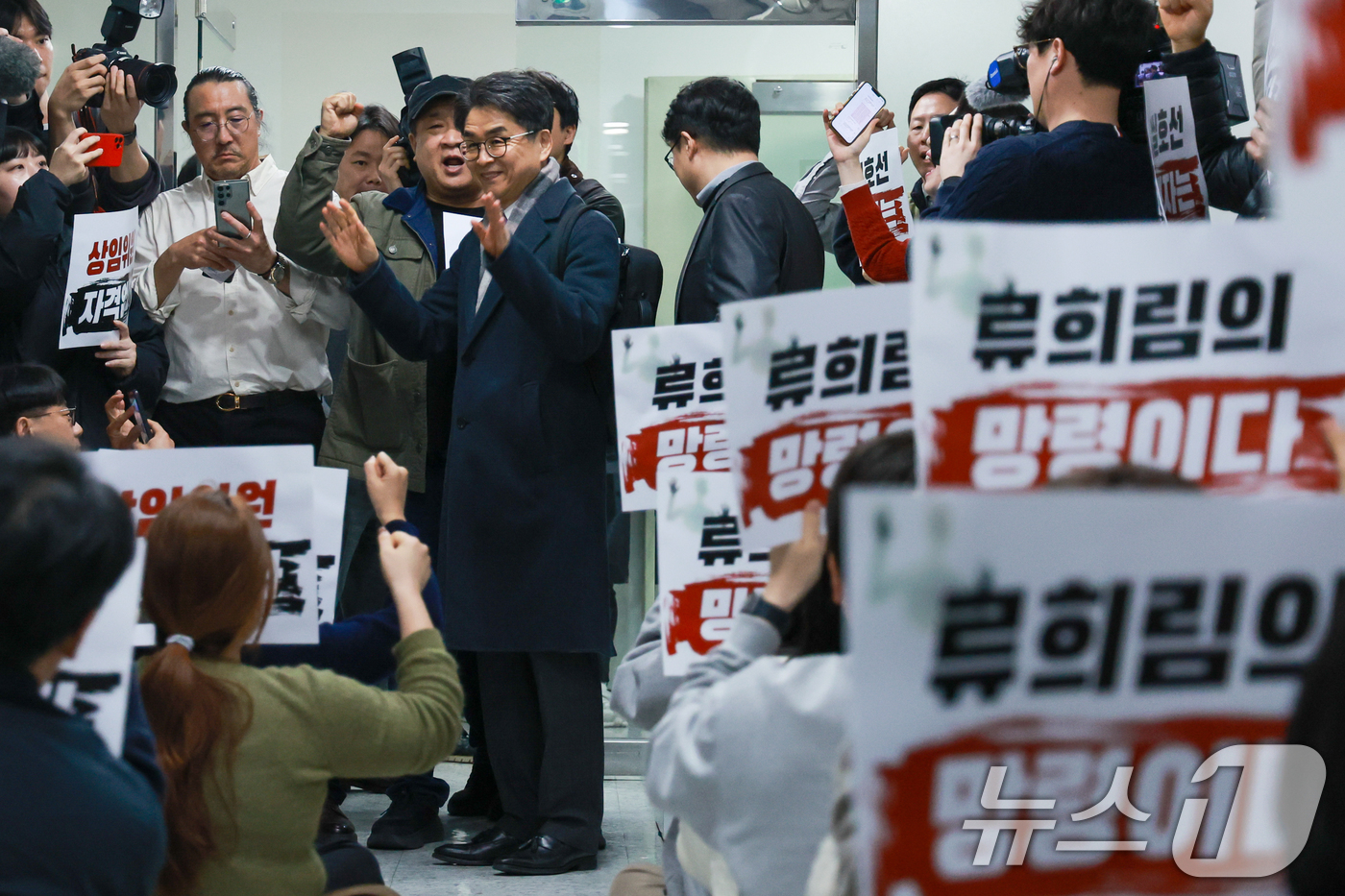 (서울=뉴스1) 안은나 기자 = 전국언론노동조합 조합원들이 12일 오후 서울 양천구 방송미디어통신심의위원회에서 2026년 제1차 방미심위 정기 회의를 앞두고 윤석열 정부 방심위원이 …