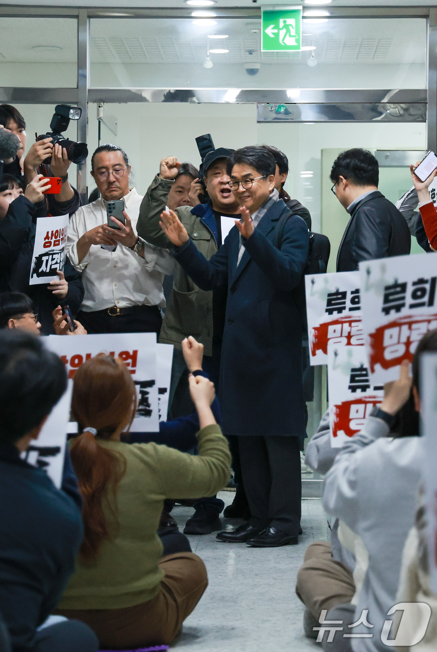 (서울=뉴스1) 안은나 기자 = 전국언론노동조합 조합원들이 12일 오후 서울 양천구 방송미디어통신심의위원회에서 2026년 제1차 방미심위 정기 회의를 앞두고 윤석열 정부 방심위원이 …