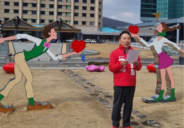 염동열 강원도지사 예비후보, 1호 공약 발표…"청년라이프뱅크 설립"