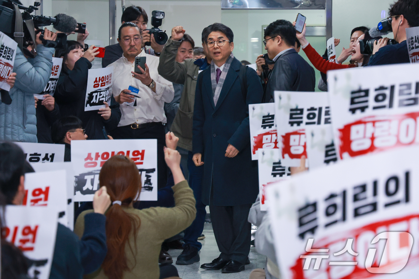 (서울=뉴스1) 안은나 기자 = 전국언론노동조합 조합원들이 12일 오후 서울 양천구 방송미디어통신심의위원회에서 2026년 제1차 방미심위 정기 회의를 앞두고 윤석열 정부 방심위원이 …