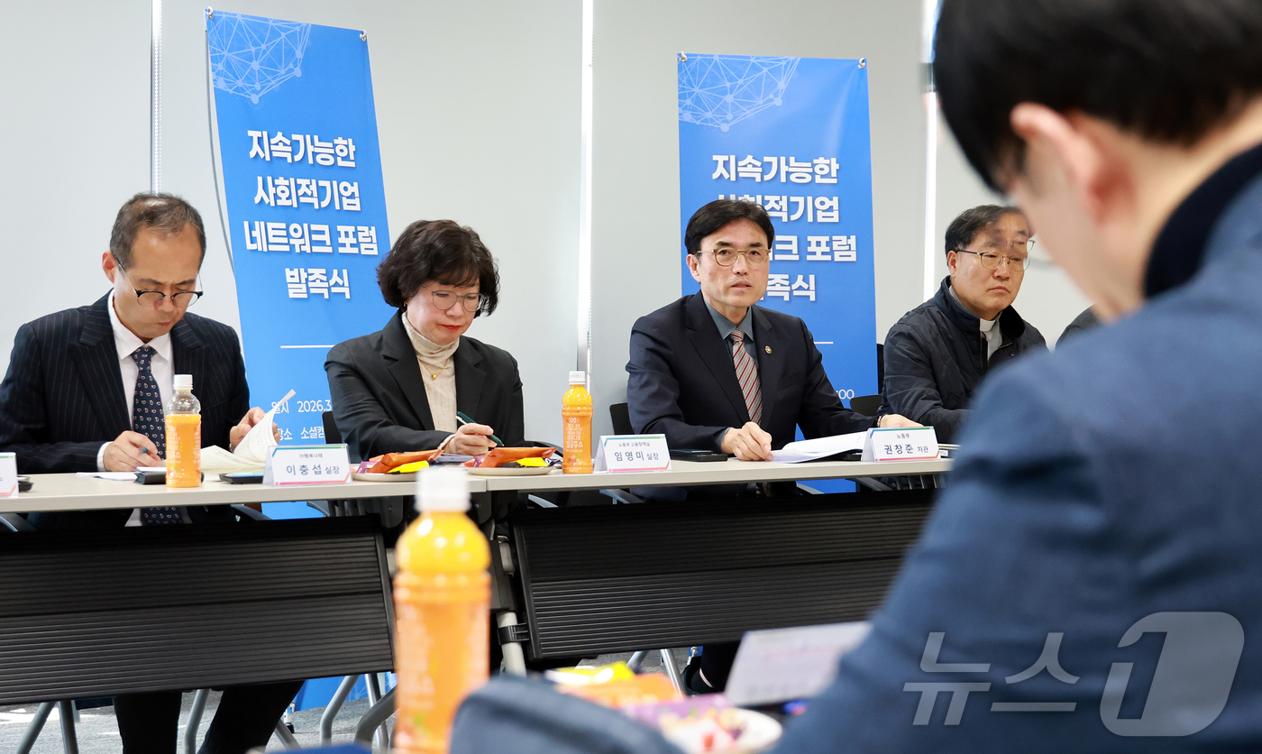 (서울=뉴스1) = 권창준 고용노동부 차관이 12일 오후 소셜캠퍼스온 서울센터에서 열린 지속가능한 사회적기업 네트워크 포럼 발족식에서 발언을 하고 있다. (고용노동부 제공. 재판매 …