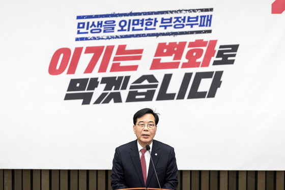 송언석 "공소취소 외압성 발언 스스로 자백…정성호 탄핵 사유"