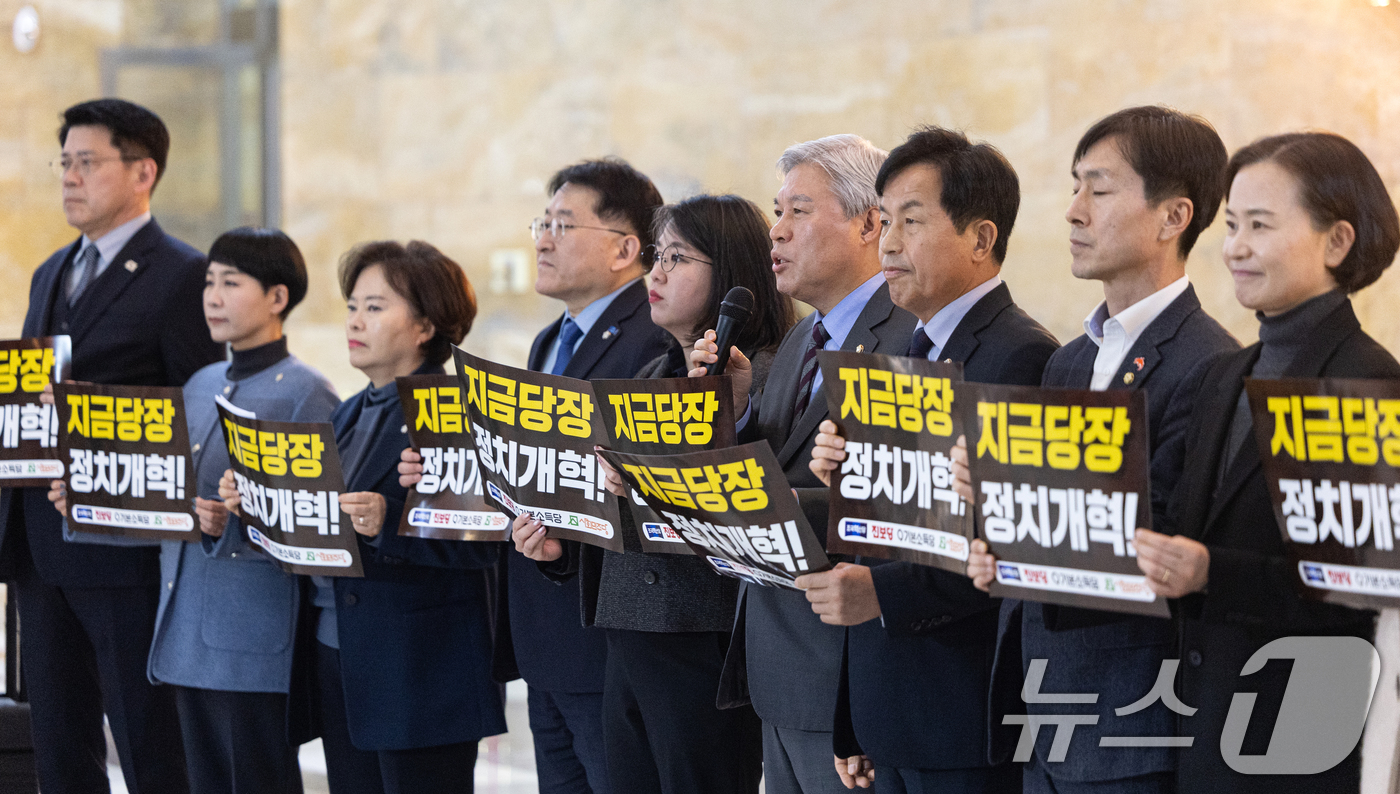 (서울=뉴스1) 이승배 기자 = 서왕진 조국혁신당 원내대표를 비롯한 개혁진보 4당 의원들이 12일 서울 여의도 국회 본회의장 앞에서 정치개혁 촉구 피켓팅을 하고 있다. 2026.3 …