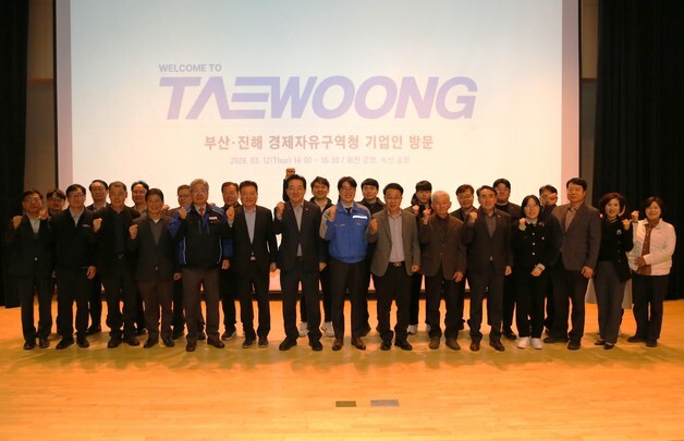 부산진해경자청, 풍력기자재 제조사 태웅서 기업현장투어 개최