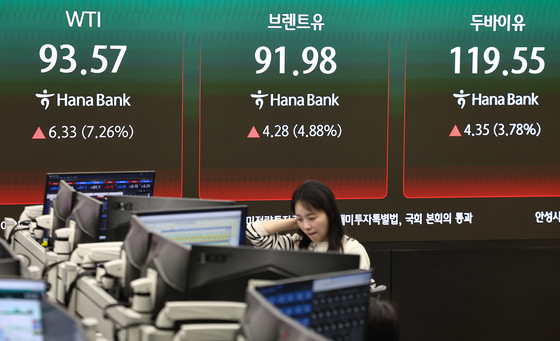 국제유가 '상승세'