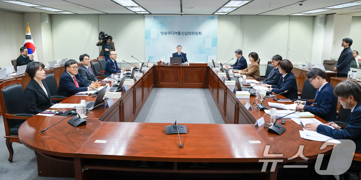 (서울=뉴스1) 안은나 기자 = 12일 오후 서울 양천구 방송미디어통신심의위원회에서 열린 2026년 제1차 방미심위 정기 회의에 고광헌 상임위원 등 위원들이 참석해 있다.방미심위가 …