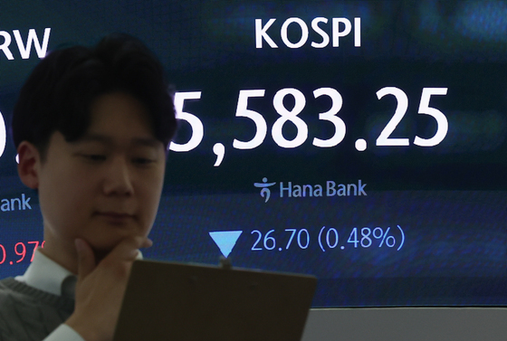 하락 마감한 코스피