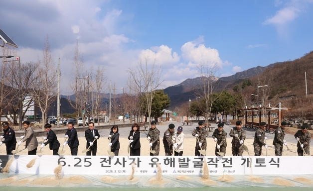 육군 37보병사단, 이화령서 6ㆍ25전쟁 전사자 유해발굴 작업