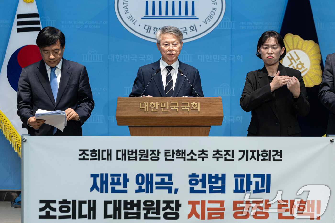 (서울=뉴스1) 이승배 기자 = 12일 서울 여의도 국회 소통관에서 열린 조희대 대법원장 탄핵소추 추진 기자회견에서 민형배 더불어민주당 의원이 발언하고 있다. 2026.3.12/뉴 …