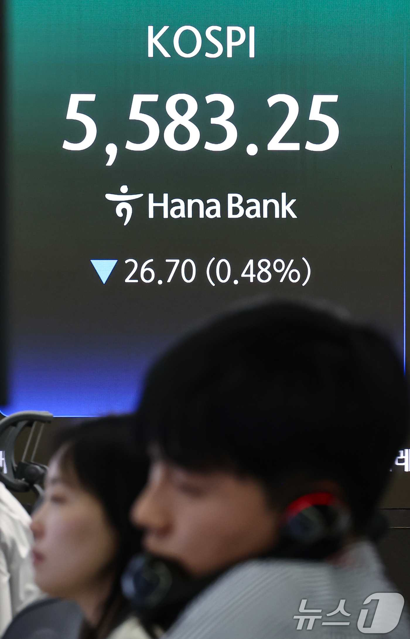 (서울=뉴스1) 김도우 기자 = 12일 서울 중구 하나은행 본점 딜링룸 전광판에 종가가 표시되고 있다.이날 코스피는 전 거래일 대비 26.70포인트(0.48%) 하락한 5,583. …