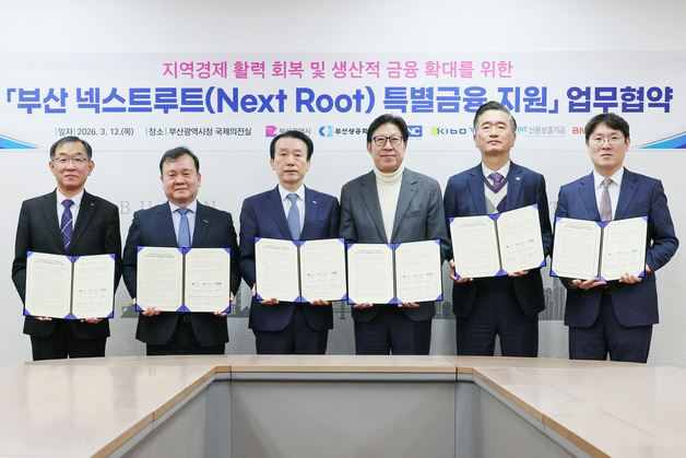 기술보증기금, 부산시 등 5개 기관과 부산 거점기업 육성 협력