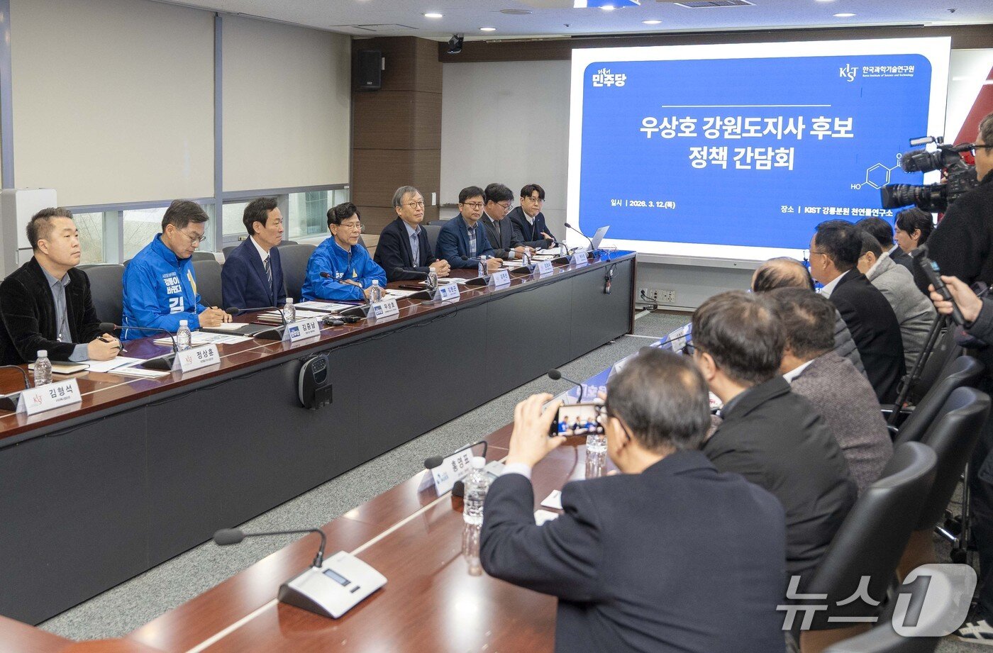 본문 이미지 - 우상호 더불어민주당 강원특별자치도지사 예비후보가 12일 KIST(한국과학기술연구원) 강릉분원 천연물연구소를 방문, 현장의 목소리를 청취했다.(우상호 측 제공. 재판매 및 DB금지)/뉴스1