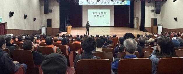 "잠재적 요인 찾아라"…부산 기장군, '2026 정기 위험성 평가' 실시