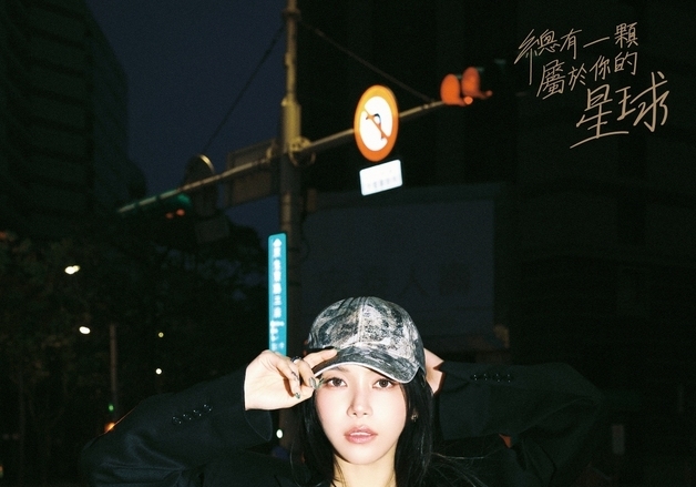 솔라, 中 싱글 '유어 오운 스타'로 대만 아이튠즈 차트 1위