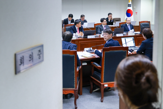 방미심위 '9인 체제 첫 회의 시작'