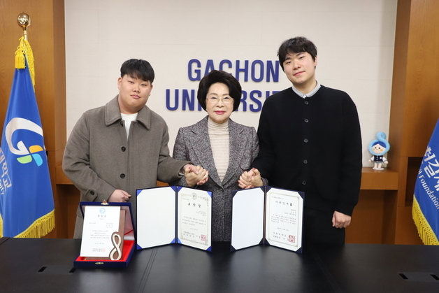 이길여 총장, 박애·봉사 실천한 2명에 '가천인재상' 수여