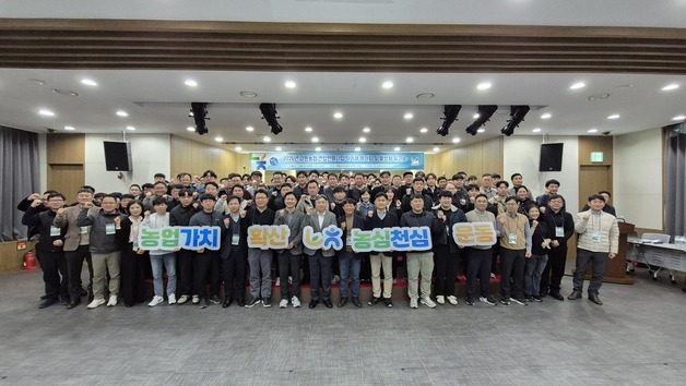 강원농협, '연합판매사업 직거래 평가회·활성화 워크숍' 개최