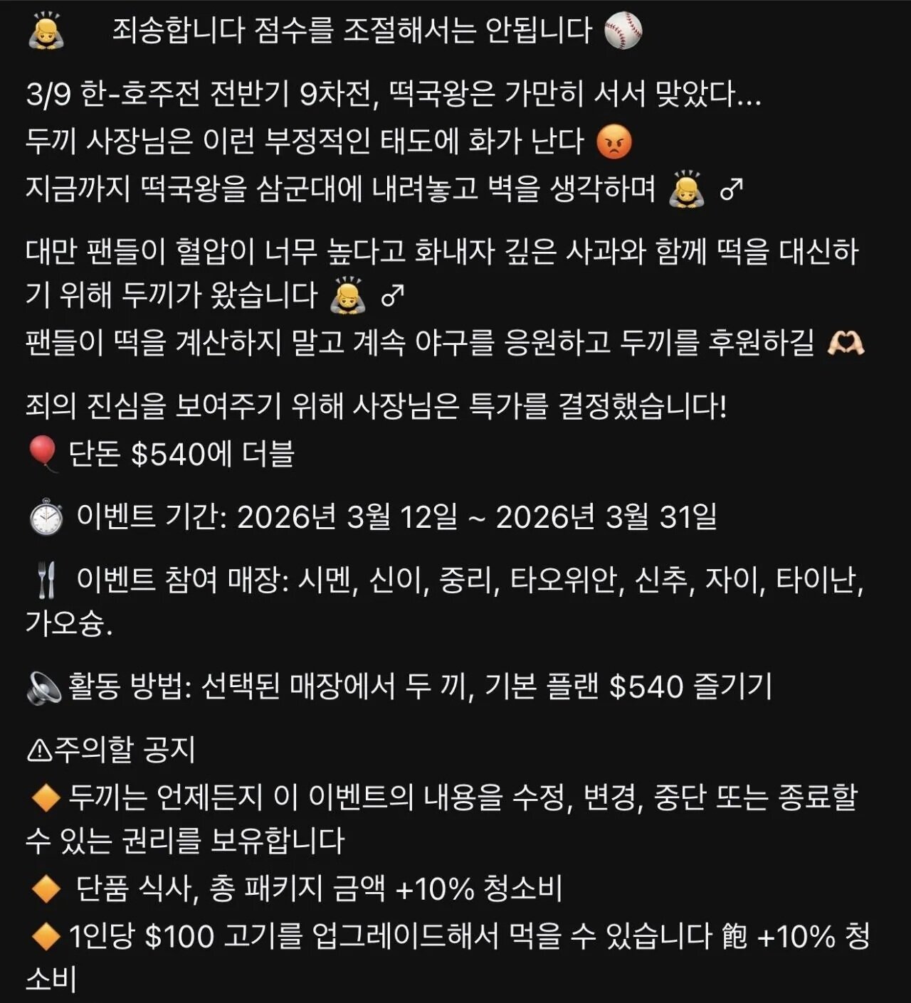 본문 이미지 - 온라인 커뮤니티