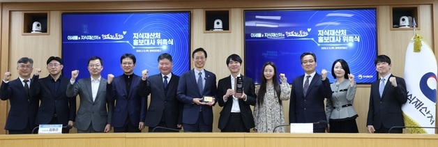 지식재산처, 'AI 시대 인간창의성의 상징' 이세돌 교수 초대 홍보대사 위촉