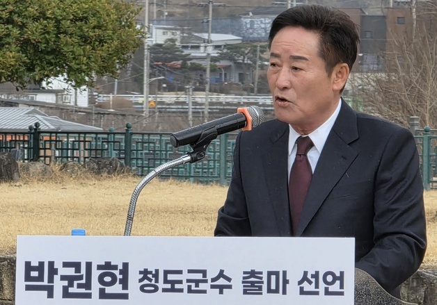 박권현, 청도군수 무소속 재도전…"예산 1조시대 열 것"